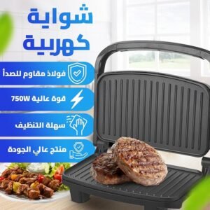 شواية كهربائية مدمجة