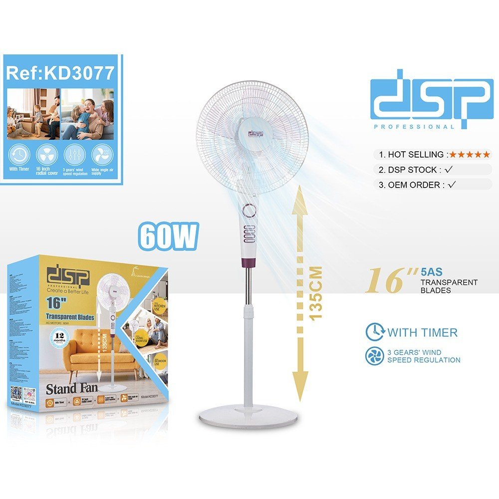 مروحة عمودية 16 بوصة