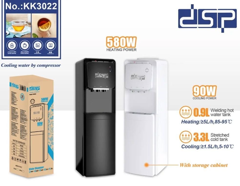 مبرد / سخان مياه