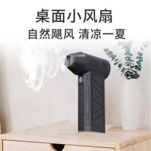 فرد الهواء VIOLENT FAN موديل Y35